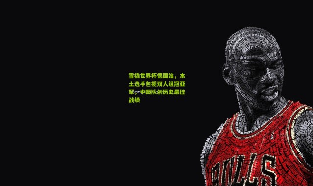 雪橇世界杯德国站，本土选手包揽双人组冠亚军，中国队创历史最佳战绩