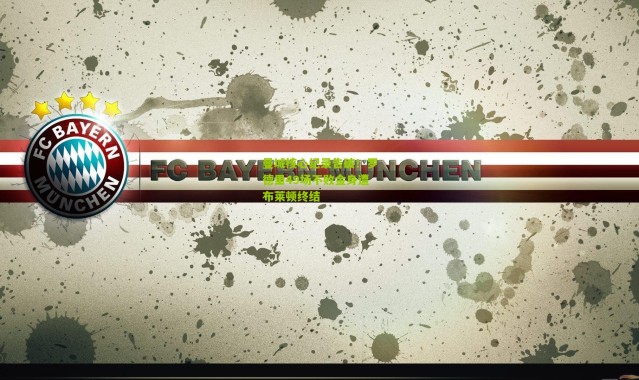 曼城核心纪录告破！罗德里49场不败金身遭布莱顿终结