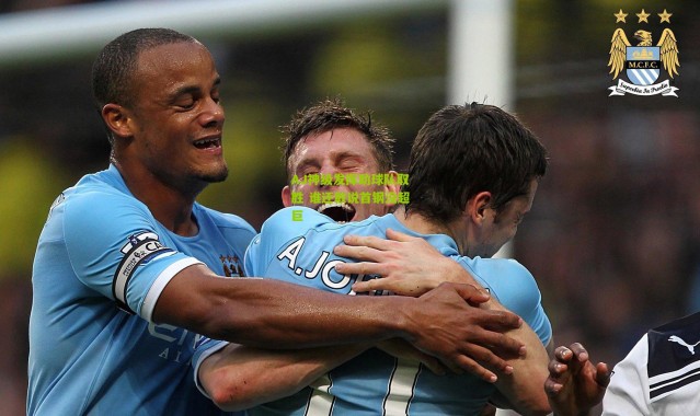 AJ神级发挥助球队取胜 谁还敢说首钢没超巨