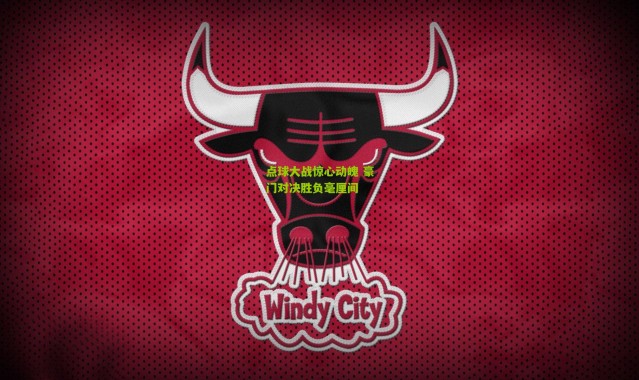 点球大战惊心动魄 豪门对决胜负毫厘间