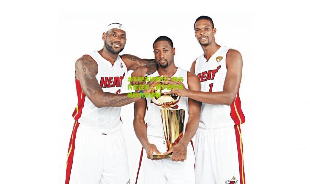 蓝军迎关键利好！帕尔伤愈在即，切尔西中场困局有望破解