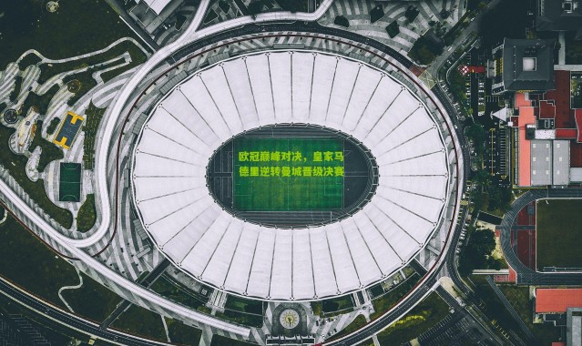 欧冠巅峰对决，皇家马德里逆转曼城晋级决赛