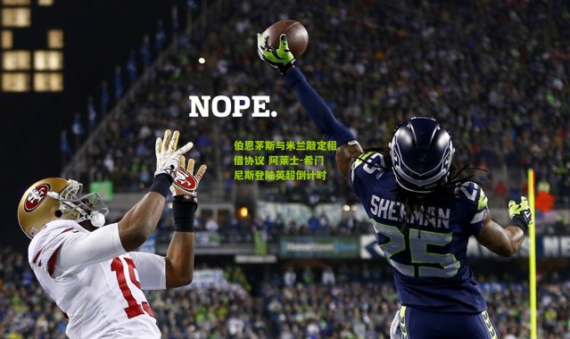 伯恩茅斯与米兰敲定租借协议 阿莱士-希门尼斯登陆英超倒计时