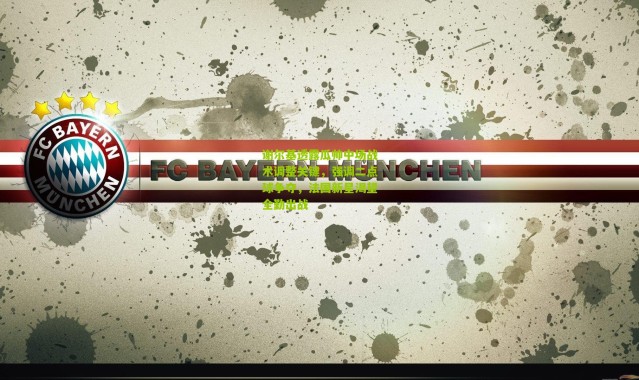 谢尔基透露瓜帅中场战术调整关键，强调二点球争夺，法国新星渴望全勤出战