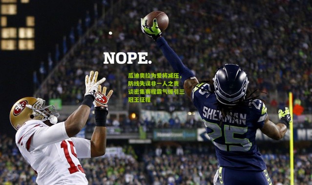 瓜迪奥拉为爱将减压，防线失误非一人之责 谈密集赛程霸气援引三冠王征程