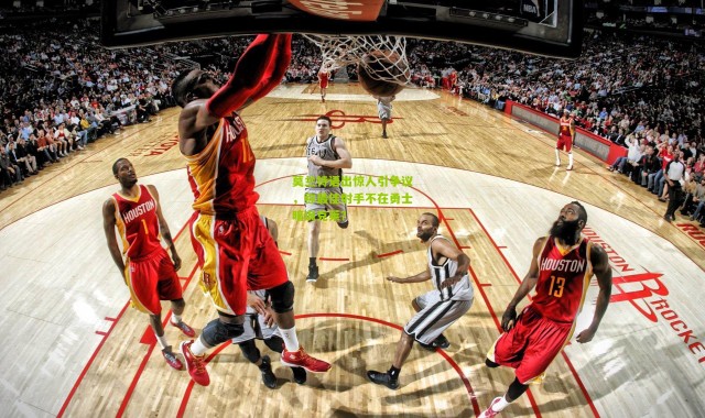 莫兰特语出惊人引争议，称最佳射手不在勇士暗讽克莱？