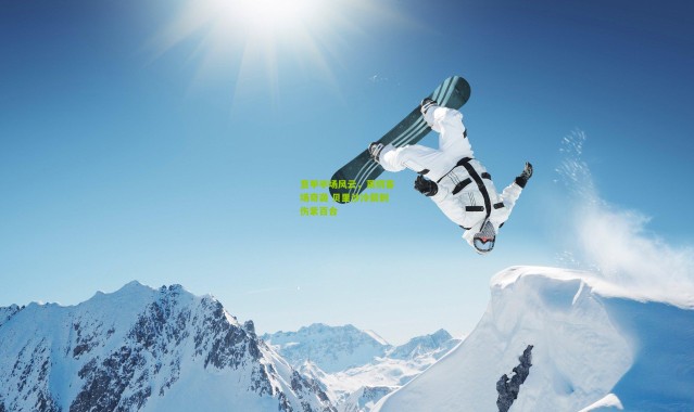 意甲半场风云，莱切客场奇袭 贝里沙冷箭刺伤紫百合