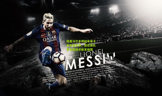 格里马尔多揭秘本菲卡更衣室往事，恩佐离队曾引发战术体系地震