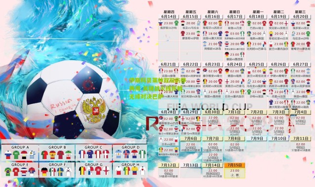 伊斯科贝莱林双双伤停两周 关键战火线折戟无缘对决巴萨