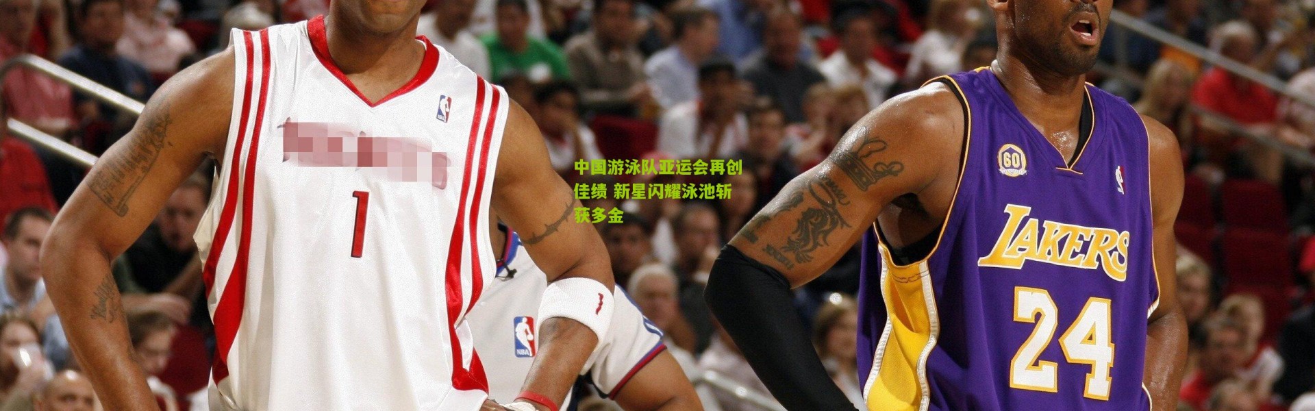 中国游泳队亚运会再创佳绩 新星闪耀泳池斩获多金