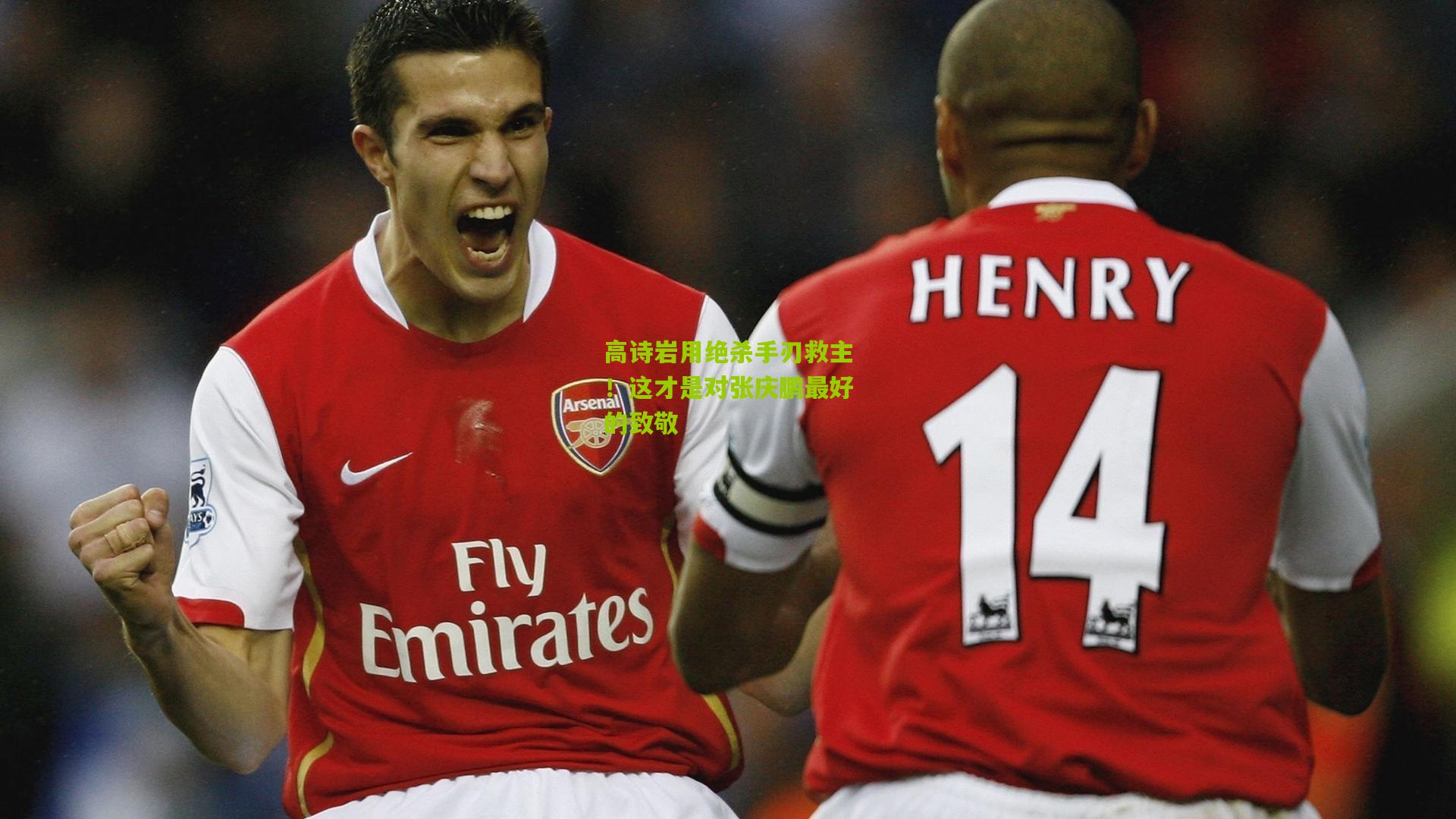 高诗岩用绝杀手刃救主！这才是对张庆鹏最好的致敬